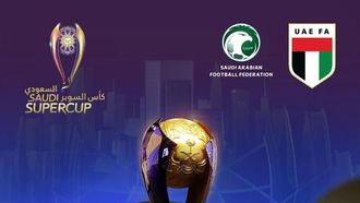 أبوظبي تستضيف كأس السوبر السعودي التاريخي