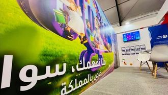 رؤية سوا الجديدة لوسائل التواصل الاجتماعي السعودية