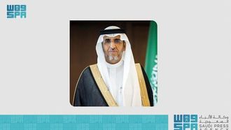 الاحتفال بيوم العلم في المملكة العربية السعودية