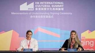 شراكة الشارقة ومتحف M+