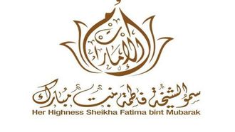 Ramadan Greetings From Sheikha Fatima