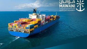 خدمة UIG تعزز تجارة ميناء الدمام