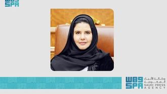 مجلس الشورى في جمعية الاتحاد البرلماني الدولي