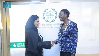 اجتماع مجلس الشورى والاتحاد البرلماني الدولي