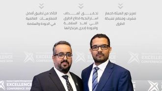 الدرع الفضي لهيئة الطرق