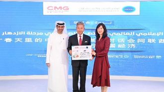 العلاقات الصينية الإماراتية تنمو