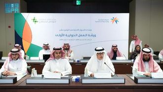 انطلاق منتدى الحوار الاجتماعي الرابع عشر في الرياض