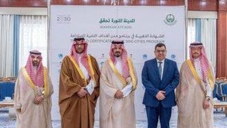 Madinah Achieves Gold In SDG Cities