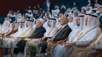 مؤتمر الشارقة الفقهي