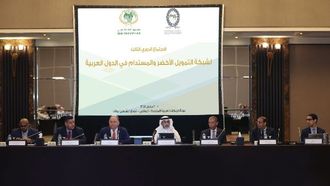 AMF Advances Green Finance In Abu Dhabi