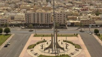 ساحة التوحيد: شهادة على الوحدة السعودية