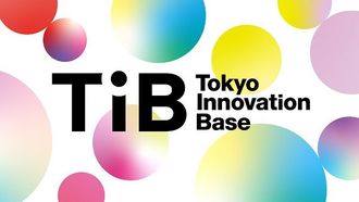 Tokyo's New Global Startup Hub