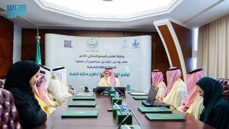 Unique Tourism Hub By Eastern Region & THE RIG