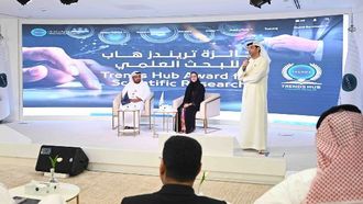 موقع ومنصة مركز الاتجاهات الجديدة