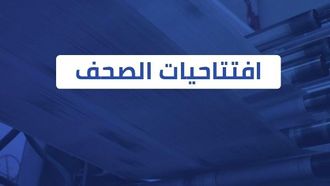 تطور الرئاسة في تركيا