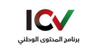 أكثر من 600 وظيفة في معرض الإمارات العربية المتحدة