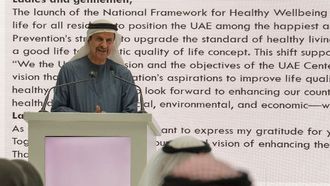 الحرف الإماراتية الإطار الوطني لجودة الحياة