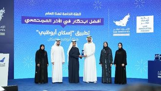 ISKAN App Wins 'UAE Innovates 2024' Award