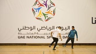 الإمارات تحتفل باللياقة والوحدة في اليوم الرياضي