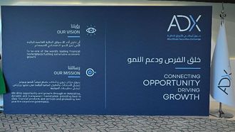 الأسهم الإماراتية ترتفع 40 مليار درهم