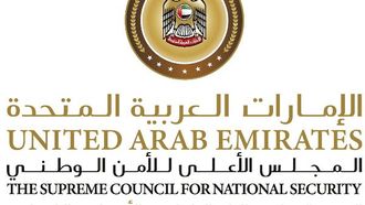 الإمارات تتغلب على المنخفض الجوي