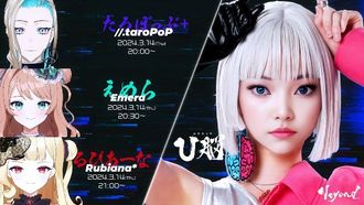 Veyond's New Virtual Human And Vtubers