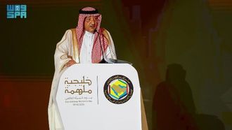 Saudi Arabia Supports Women In Vision 2030