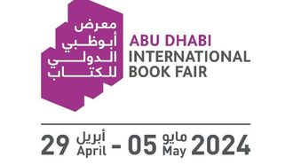 معرض الكتاب 2024: عروض حصرية