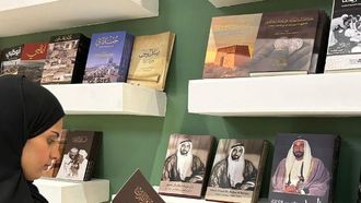 الأرشيف والمكتبة في معرض أبوظبي 24