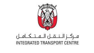 التنقل المستقبلي في أبوظبي في Drift X