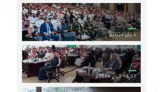 اختتام برنامج المحاسبة على أساس الاستحقاق