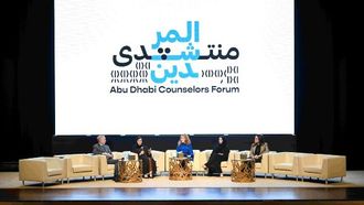 Global Student Opportunities At ADEK Forum