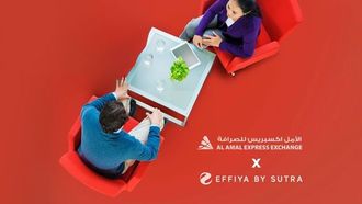 الأمل يعزز الامتثال عبر Effiya