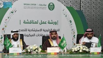 GCC Unites Against Veterinary AMR