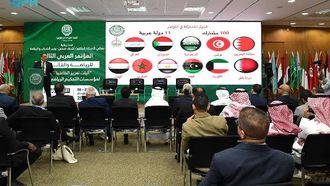 المؤتمر العربي للقانون الرياضي بالقاهرة