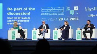 أبرز فعاليات مؤتمر النشر العربي