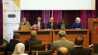 تطوير أساليب تدريس اللغة العربية