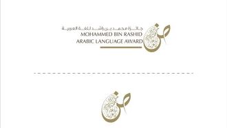 التراث الأدبي العربي في معرض أبوظبي