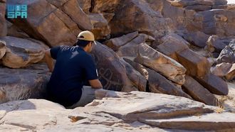Archaeological Survey At Royal Reserve