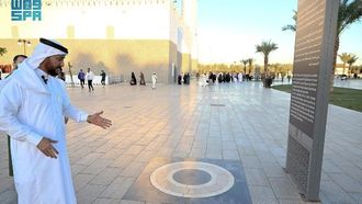 Arees Well's Rich Islamic Legacy