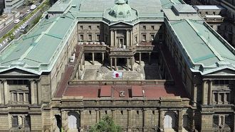 BOJ May Cut Stimulus With Inflation Near 2%