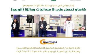 CASAW يفوز الكبير في جنيف