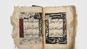 عرض القرآن الكريم الصيني من القرن السابع عشر