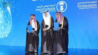 توقيع مذكرة تفاهم بشأن البيانات المناخية في مجال الري