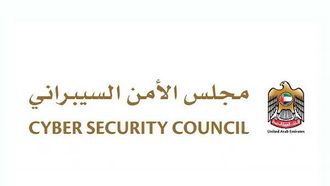 نصائح للسلامة السيبرانية في العيد