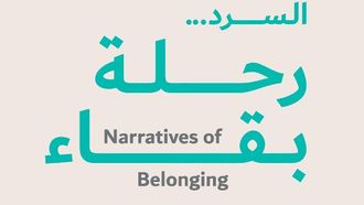 Emirati Art Celebrated In Dubai