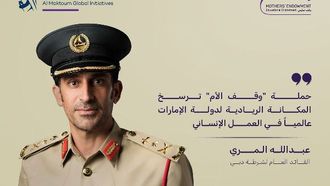 شرطة دبي تقدم مليون درهم لدعم التعليم