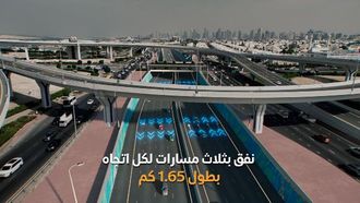 Dubai Enhances Roads With New Tunnel