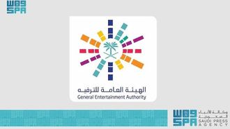 الألعاب النارية بمناسبة عيد الفطر