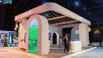 الاحتياطي الملكي يعزز الاستدامة